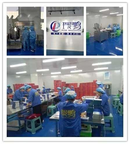 璟鵬廠部圖片.jpg 璟鵬廠部圖片.jpg