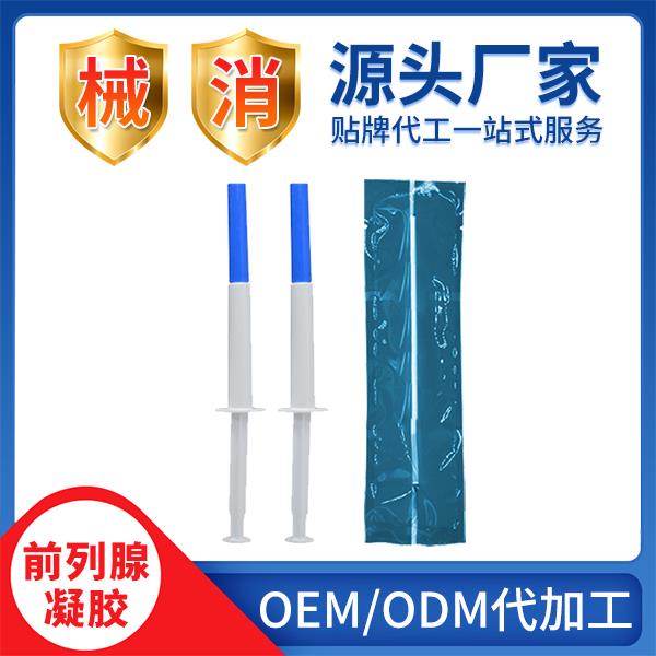 前列腺凝膠.jpg 前列腺凝膠.jpg