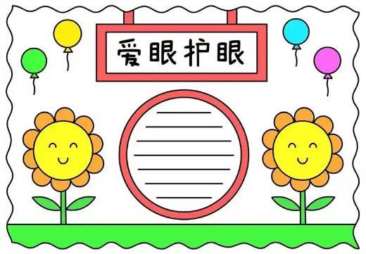 360截圖20250312100742116.jpg 洗眼液廠家