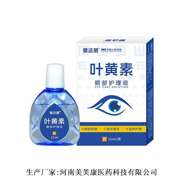 愛達明葉黃素眼部護理液