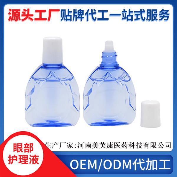 眼部護理液oem